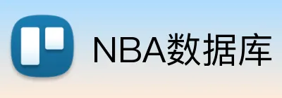 NBA数据库 logo