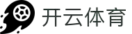 开云体育官网 - 篮球·足球·电竞综合社区平台